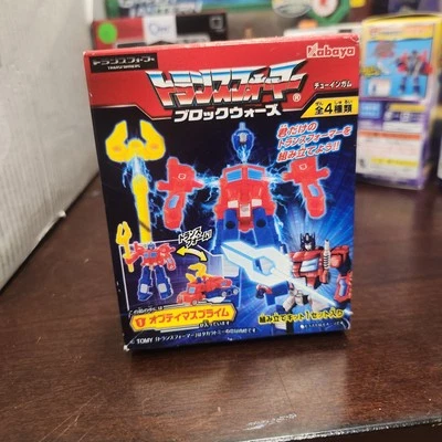 Transformers Block Wars Kit Modelo Optimus Prime Wave 1 Kabaya 2016 JAPÃO NOVO - Imagem 1 de 4