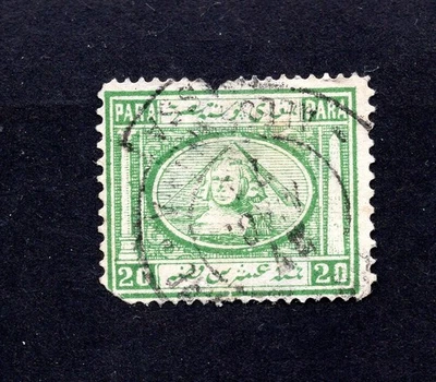 British Egypt 1867-71 stamp SG#13 used CV=18.2$ - Image 1 of 2