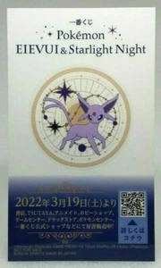Espeon Pokemon Ichibankuji Clear Sticker Seal 4.72×2.75in Bandai Nintendo Japan - Picture 1 of 10