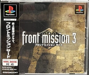 Sony PlayStation 1 - Front Mission 3 - Japan Ed. W/Spine - SLPS-02222 - Picture 1 of 3