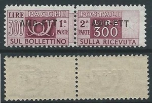 1949-53 TRIESTE A PACCHI POSTALI 300 LIRE MNH ** - ED081 - Picture 1 of 1