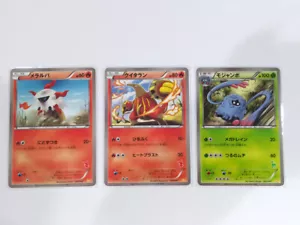 Juego de 3 Pokémon Waku Waku Waku Batalla Emocionante para Todos 2012 Tarjeta 002 009 010 - Imagen 1 de 2