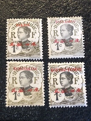 FRENCH COLONIES INDO-CHINE INDOCHINA OVERPRINT  STAMPS MINT H , 4 X Overprint - Image 1 of 4