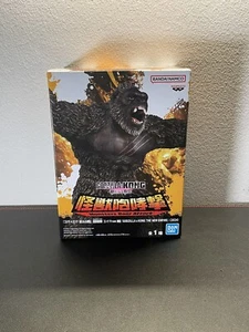Modellino giocattolo Bandai GODZILLA x KONG THE NEW EMPIRE Monsters Roar Attack King Kong - Foto 1 di 6