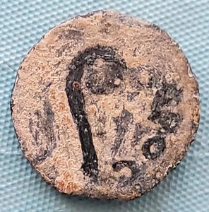 Pontius Pilate Genuine Ancient Jewish Roman Jesus Time Bronze Coin with COA - Bild 1 von 4