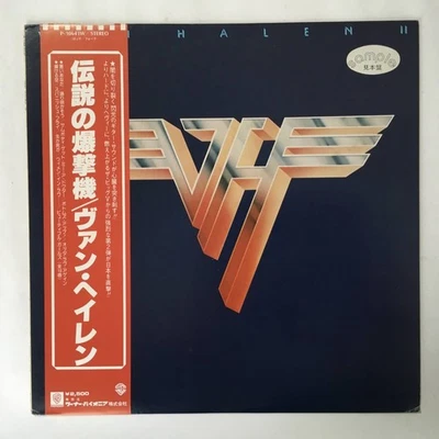 Van Halen/Van Halen II, Japan Issue, with Obi, Promo, Vinyl Near Mint - Image 1 of 4