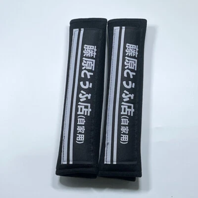 Almohadillas para hombro con cubierta de cinturón de seguridad/coche JDM accesorios de carreras para Toyota Honda Mazda/ Foto 1 de 4
