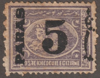 EDSROOM-21326 Egito 27 HR 1879 CV$10 - Imagem 1 de 2
