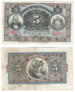 Billete de 5 dracmas de Grecia (1914) P. 54 - En estado bastante bueno/en estado bastante bueno+ - Imagen 1 de 3