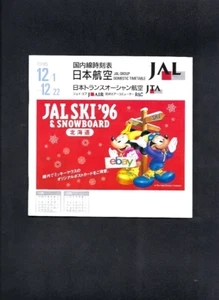 JAPAN AIR LINES ORARIO NAZIONALE 12/1995 JAL SCI E SNOWBOARD 1996 WALT DISNEY - Foto 1 di 1