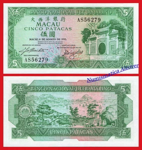 MACAU MACAO 5 Patacas 1981 Pick 58b SC / UNC - Imagen 1 de 1