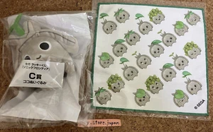 Juguete de peluche Sonic Frontiers Koco Lucky Kuji Prize C 17 cm SEGA Japón - Imagen 1 de 4