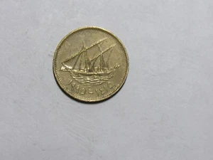 Kuwait Coin - 1995 10 Fils - Circulated, spots, scratches - Picture 1 of 2