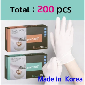 Guantes blancos nitrilo HAYANSON 100 piezas x 2 cajas (total 200 piezas) tamaño mediano Corea - Imagen 1 de 7