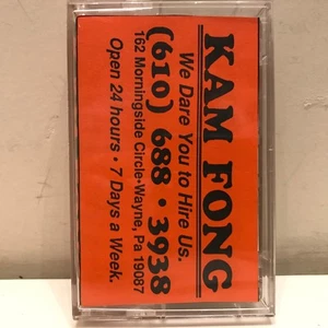 KAM FONG "We Dare You To Hire Us" Private Press Cassette Tape - Bild 1 von 4