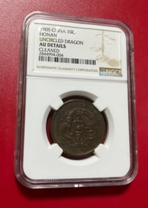 1905 CHINA 10 CASH HONAN UNCIRCLED DRAGON NGC AU DETAILS RARE - Bild 1 von 4