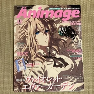 Monthly Animage May 2020 cover Violet Evergarden Japanese Anime Magazine - Picture 1 of 12