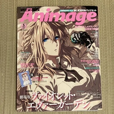 Monthly Animage May 2020 cover Violet Evergarden Japanese Anime Magazine - Image 1 of 4