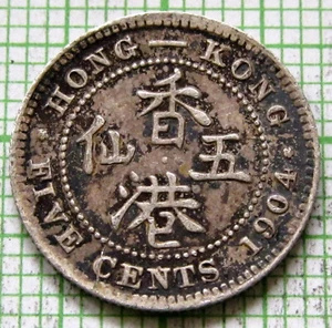 HONG KONG China Edward VII 1904 5 CENTS, 0.800 SILVER Better Grade Patina - Picture 1 of 6