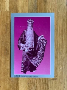 CHINA 1995 MAXI CARD POSTCARD BEIJING OPERA ART ZHOU XINFANG QI LIN TONG CITY - Picture 1 of 2
