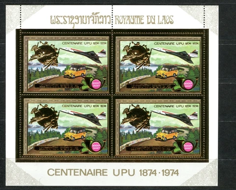 Laos Upu 1975 Car Concorde Plane Moon Space Gold Foil Gold Mid 412 A Perf Cover