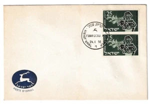 24/1/1956 Israel Cover With Kiryat'Amal CDS Postmark - Picture 1 of 2