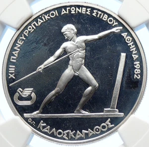 1981 GREECE 1982 Pan European Games Athletics PRF Silver 250 Dr Coin NGC i106399 - Picture 1 of 5