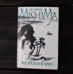 Yukio Mishima - The Sound of Waves - Foto 1 di 5