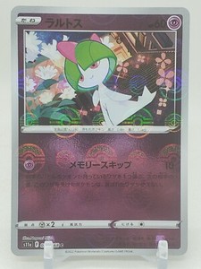 Ralts Reverse Holo 36/68 S11a Incandescent Arcana Japanese Pokemon Card