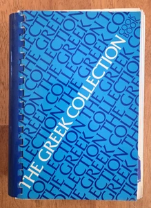 The Greek Collection Cookbook by Philoptchos of Saint Demetrios, Weston, Mass - Bild 1 von 10