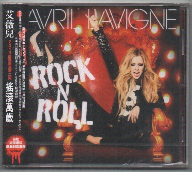 Avril Lavigne 2002 Sk8er Boi Taiwan OBI 3 Track Enhanced CD Single with  Video