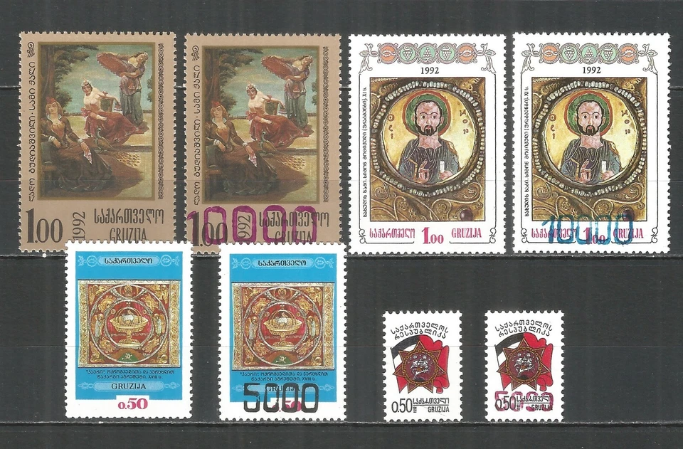 Georgia año 1993/94, sellos como nuevos MNH(**) Foto 1 de 1