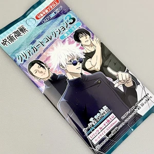 Jujutsu Kaisen Japan Trading Card Pack Rare Anime Manga Bookmark Carddass Merch - Picture 1 of 8