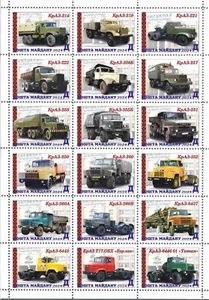 Stamp sheet KRAZ Ukrainian Auto factory Maidan Post 2024 - Picture 1 of 1