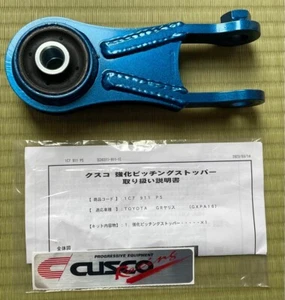 Cusco Strengthening Pitching Stopper 1C7 911 PS for Toyota GR Yaris GXPA16 NEW - Picture 1 of 5