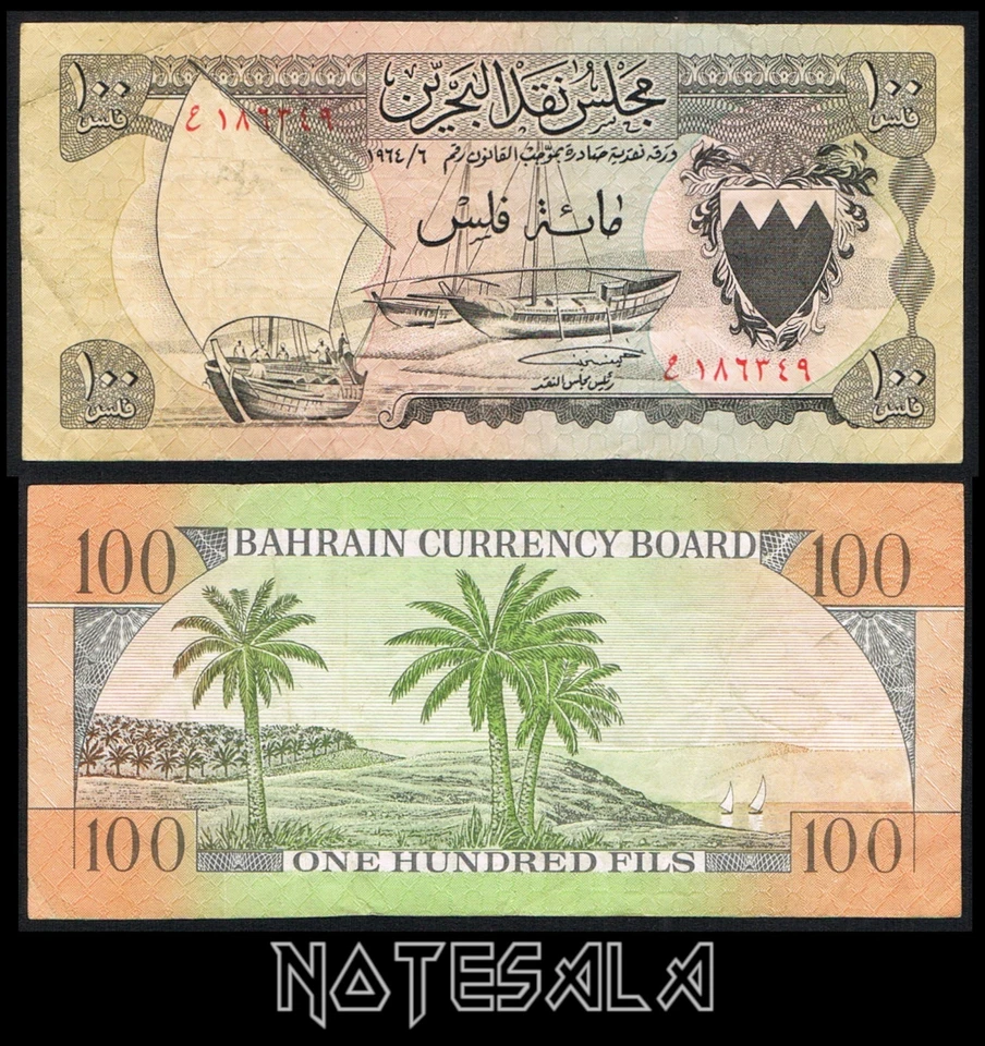BAHRAIN 100 FILS 1964 Pick-1 VF- - Image 1 of 1