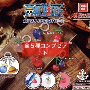 Juego completo de comp cápsula de juguete/juego completo de fruta del diablo de una pieza accesorio Mejirushi - Imagen 1 de 1