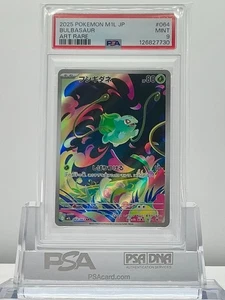 PSA 9 BULBASAUR 064/063 2025 POKEMON KARTE JAPANESE M1L MEGA BRAVE ART RARE - Bild 1 von 2