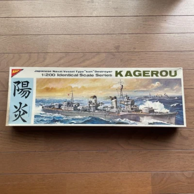 Nichimo 1/200 Kit Kagerou Japanese Naval Vessel Type "Koh" Destroyer Unassembled - Image 1 of 4