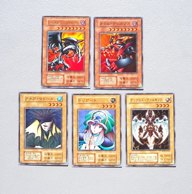 Yu-Gi-Oh QCLP Red Eyes Metalzoa Aqua Madoor Ultra 5set MINT-NM Japanese k667 - Image 1 of 4