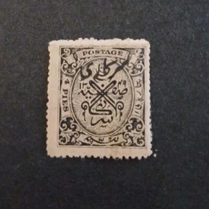Hyderabad Stamp SGO46 4pies black UMM Ovrpt - Picture 1 of 2