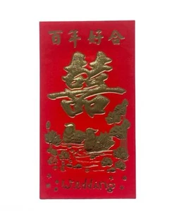 Confezione 6 Pezzi Busta Soldi Matrimonio Cinese Hong Bao Lai Vedi Confezione Rossa - Foto 1 di 1