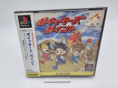 POITTER S Point PS1 PLAYSTATION Japan Brand New Sealed - Image 1 of 4