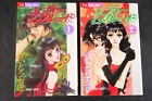 JAPAN Chiho Saito Manga: Lady Masquerade vol.1~2 Komplettset (Originalversion)