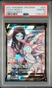 Pokemon TCG 231 SYLVEON V CSR ESPADA Y ESCUDO VMAX CLIMAX Japón PSA GEMA COMO NUEVA 10 - Imagen 1 de 2
