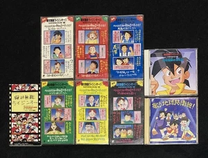 ** Absolutely invincible Raijin-O Earth Defense Team all dispatched! All 6 CDs - Imagen 1 de 5