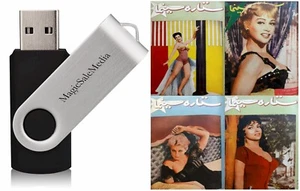 48 alte Ausgaben Kinostar سارة سينما Persische Farsi-Filmzeitschriften (1957) auf USB - Bild 1 von 13