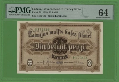 LATVIA  25  RUBLI  1919  PICK # 5h  PMG 64 CHOICE UNCIRCULATED. - Image 1 of 2