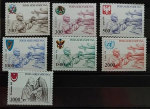Vatican Travel Of John Paul II Stamps 1980-ZZIAA - Picture 1 of 1