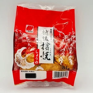 Sanko Seika Echigo Taruyaki Shoyu gebackener Reiscracker 2,85oz/(81g) - Bild 1 von 5